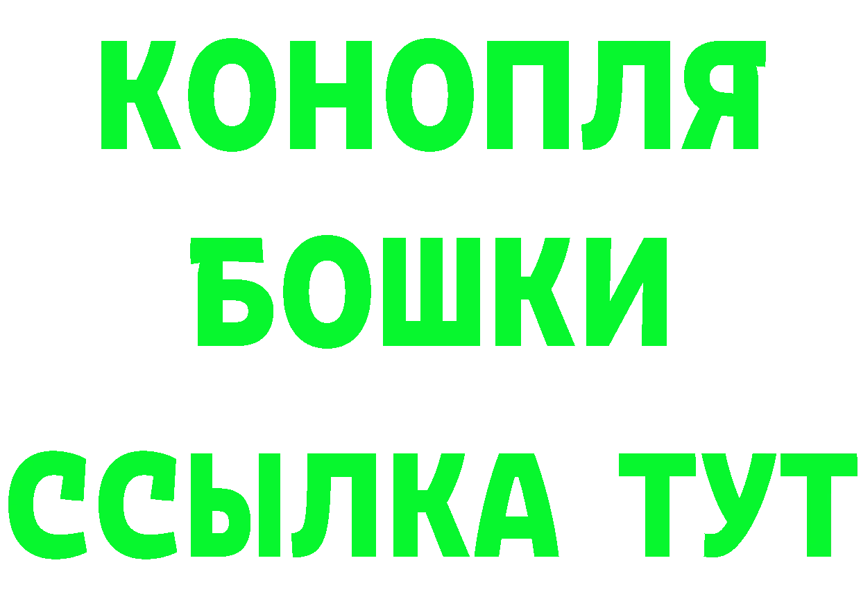 Кетамин VHQ зеркало площадка omg Рязань