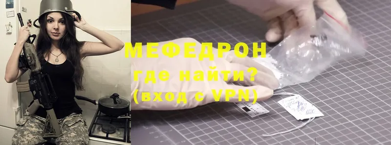 хочу наркоту  Рязань  Мефедрон VHQ 